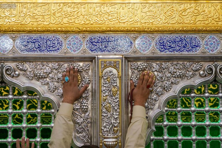 Visitation Day of Amir al-Muminin