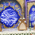 Quranic Completion Gathering