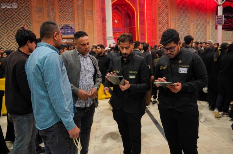 Electronic Survey System