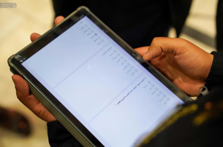 Electronic Survey System