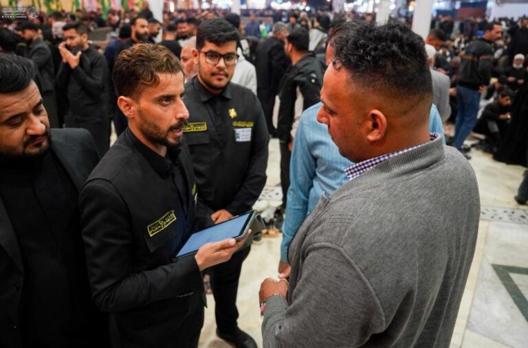 Electronic Survey System