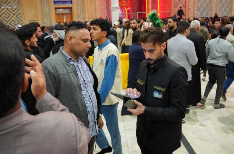 Electronic Survey System