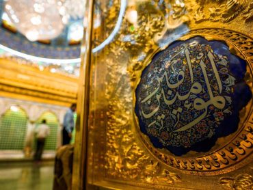 The Life of Imam Ali