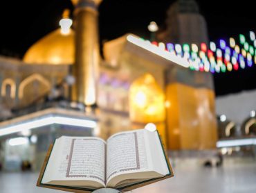 Imam Ali quran mirror