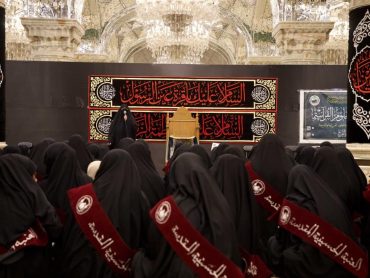 al-Zahra Institute Quranic Sciences