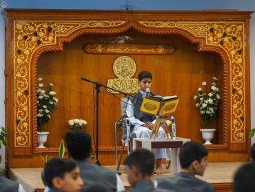 Quranic competition